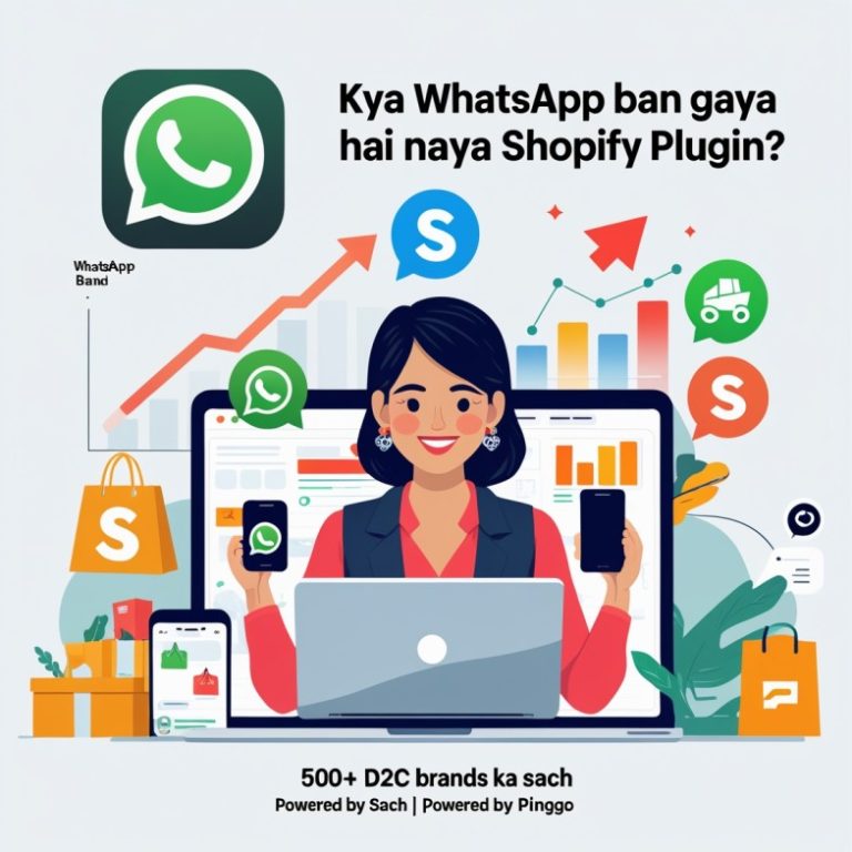 Kya WhatsApp Ban Gayaa Hai Naya Shopify Plugin